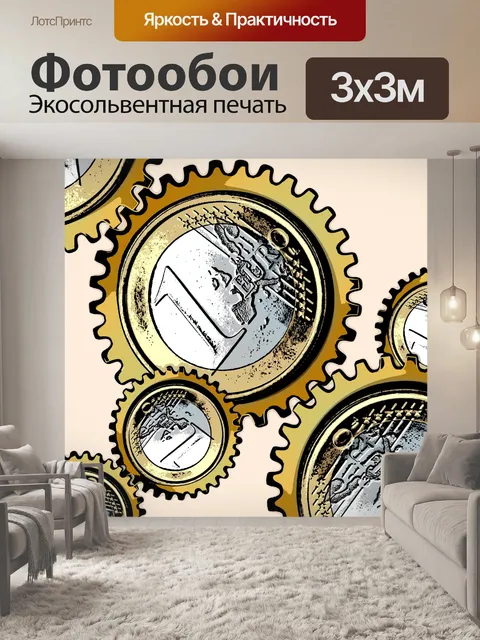 Фотообои Комическая книга - 6