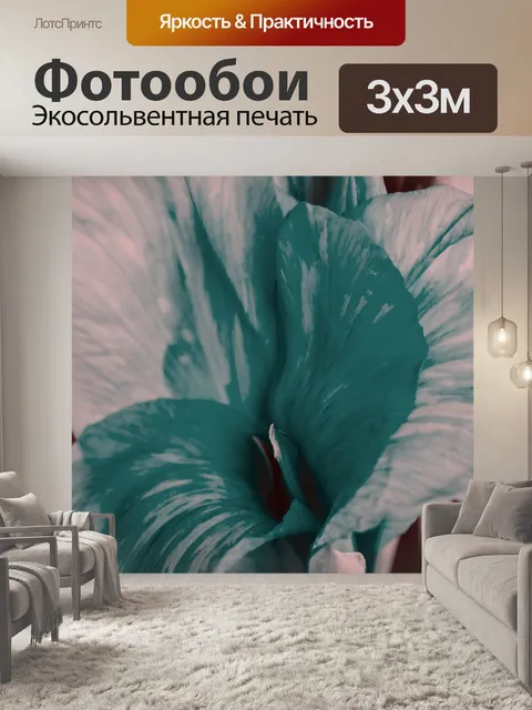 Фотообои Большой цветной голубой цвет