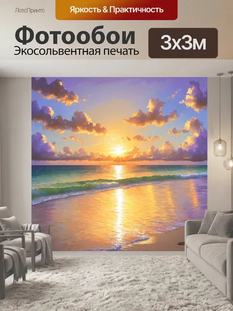 Фотообои природа в стиле пастельный рисунок