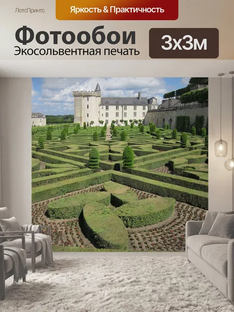 Фотообои Деревня