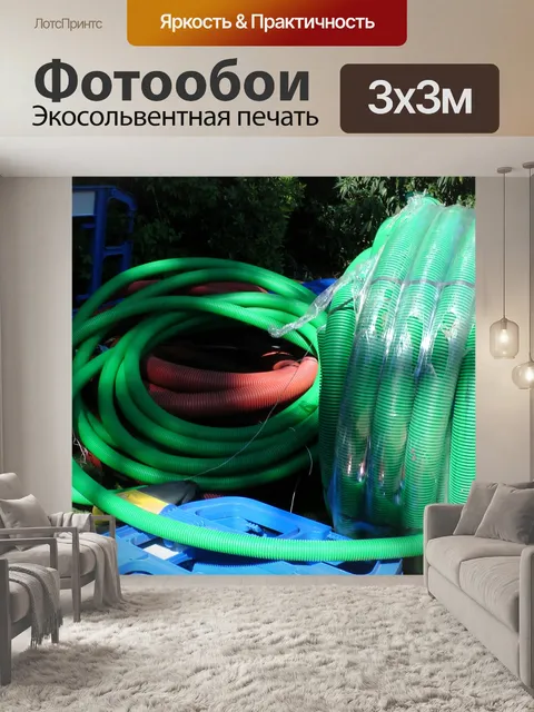 Фотообои Сантехника промышленная Трубы