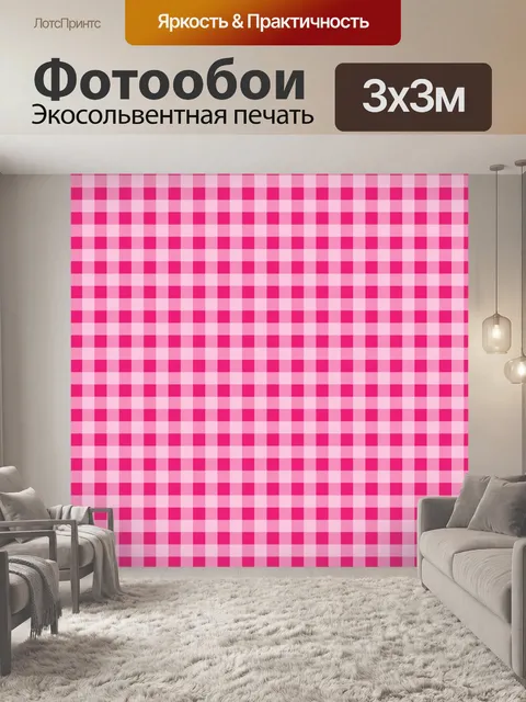 Фотообои Проверяет розовый зонтик фона