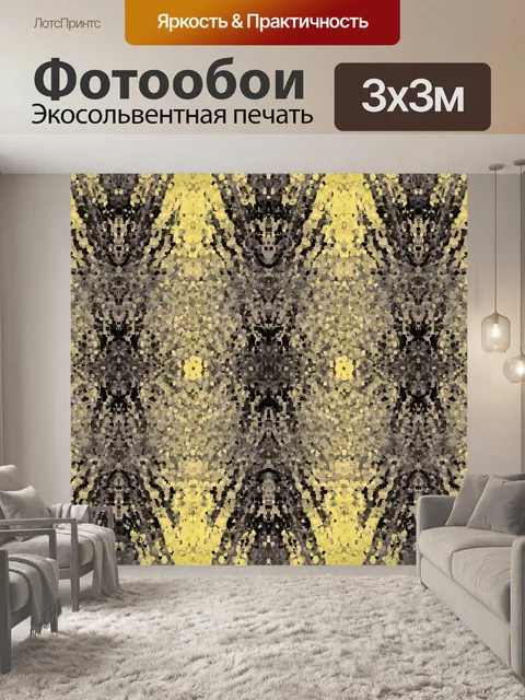 Фотообои черный и золотой узор мастихином
