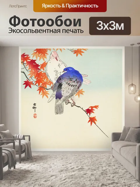 Фотообои Птица искусство винтаж япония
