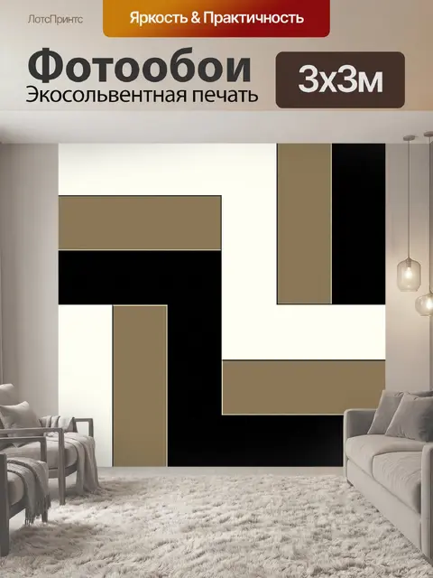 Фотообои Абстракция фон