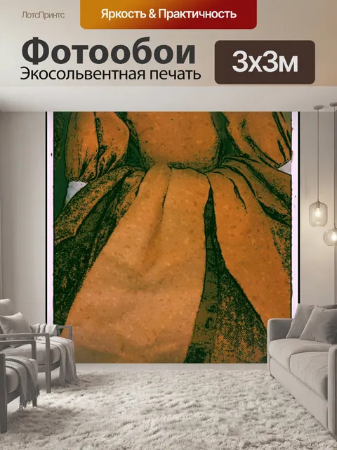 Фотообои Фарфоровая винтажная кукла