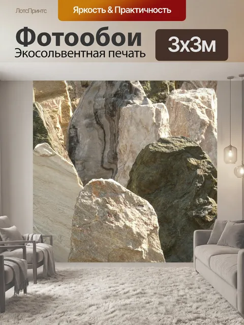 Фотообои Надгробия