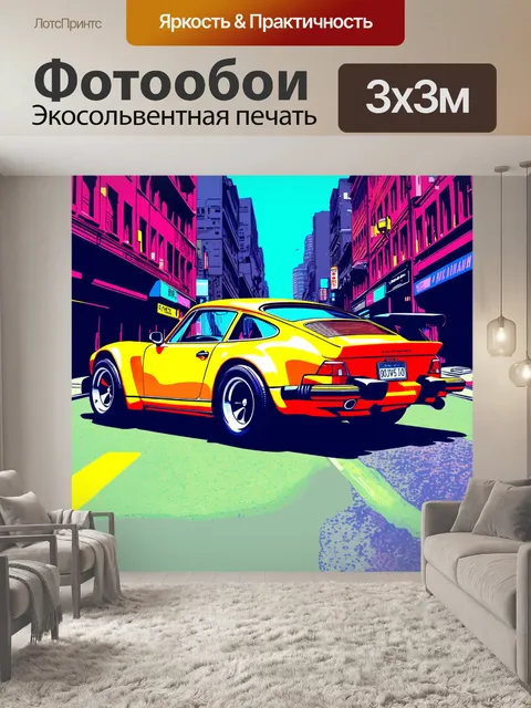 Фотообои спорткар с выхлопными трубами на фоне старинной городской улочки в стиле ретро