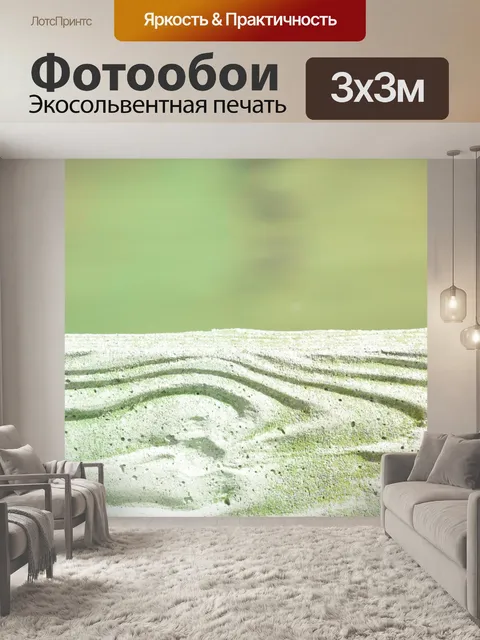 Фотообои Зеленая текстура фон
