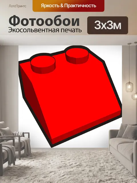 Фотообои Кирпич