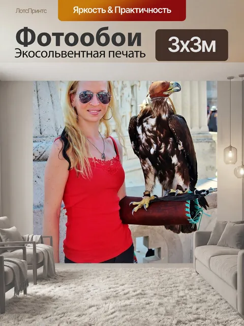 Фотообои Блондинка