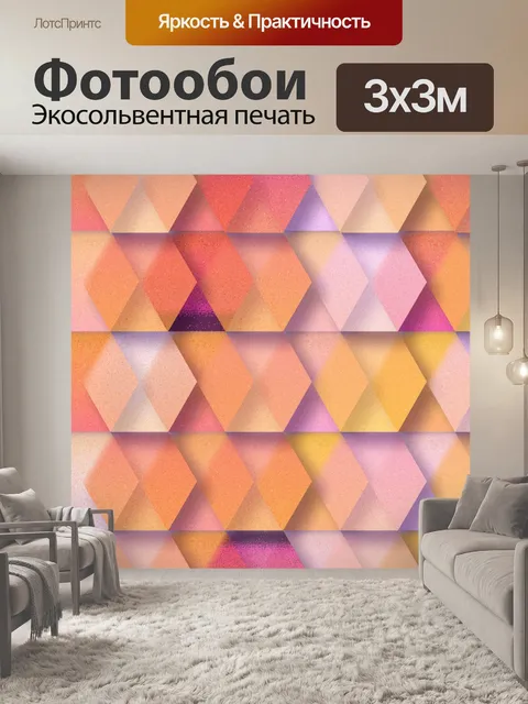 Фотообои Мед пчелы абстрактный