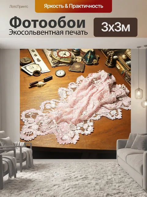 Фотообои чарующее кружево, лежащее на массивном деревянном столе, окруженное старыми предметами, такими как часовой…