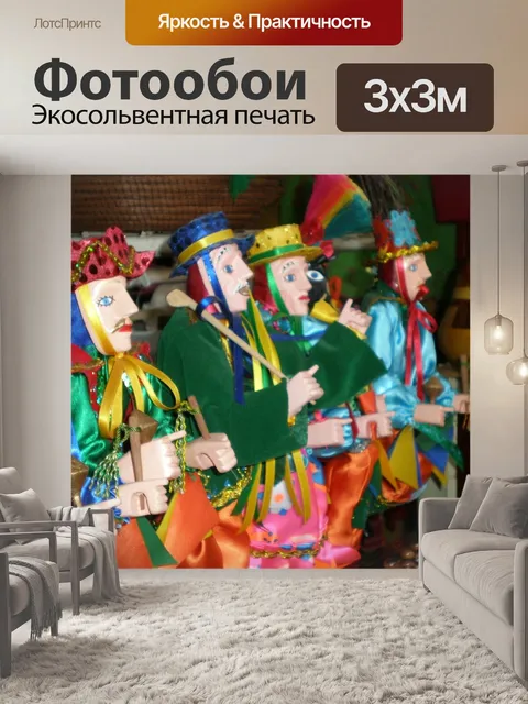 Фотообои Никарагуа
