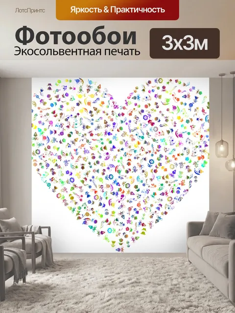Фотообои Цветы