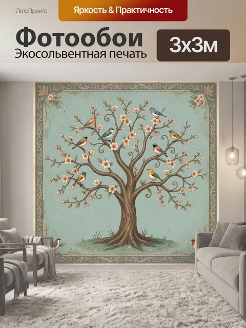 Фотообои Цветущее дерево с птицами