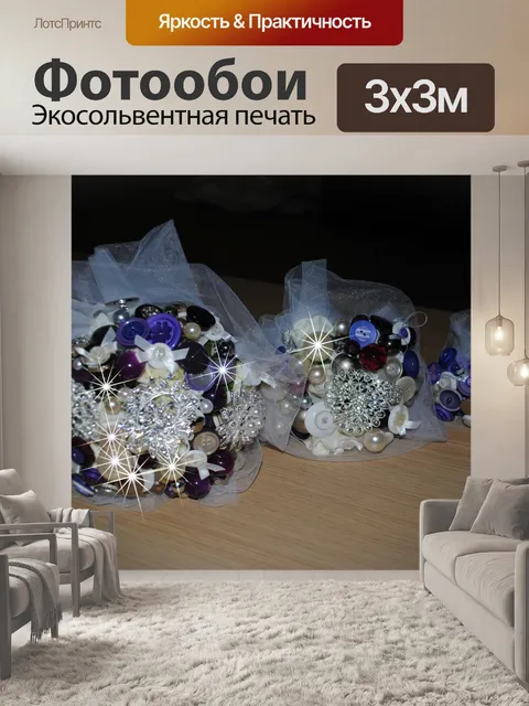 Фотообои Свадебный букет