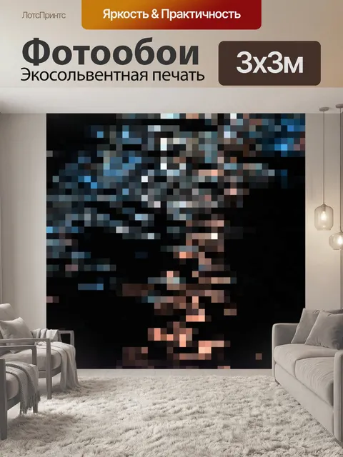Фотообои Мозаика синий коричневый фон