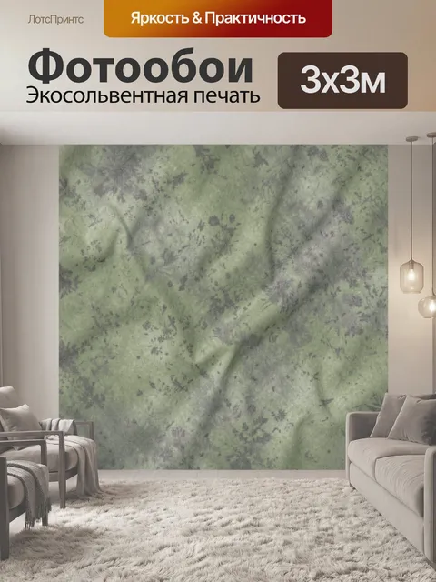 Фотообои Туманная фактура с снежинками
