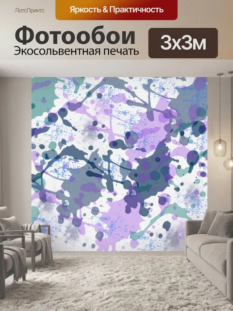 Фотообои Фон всплеск воды