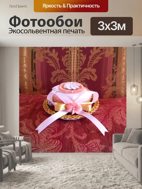 Фотообои Страна Hat