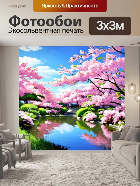 Фотообои спокойный пейзаж японского сада в аниме-стиле