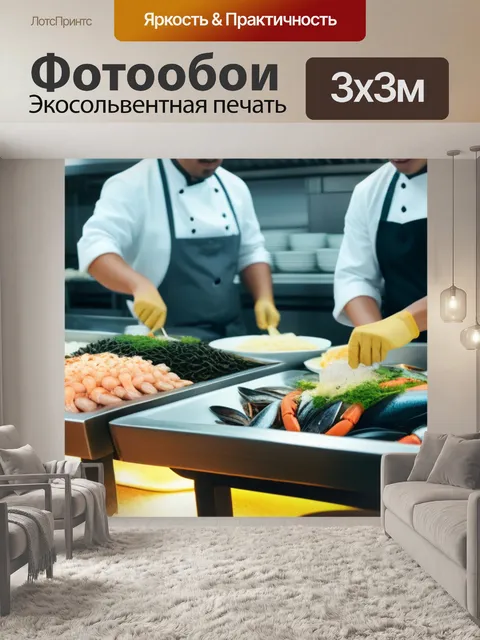 Фотообои оживленная сцена в ресторане, где готовят морепродукты