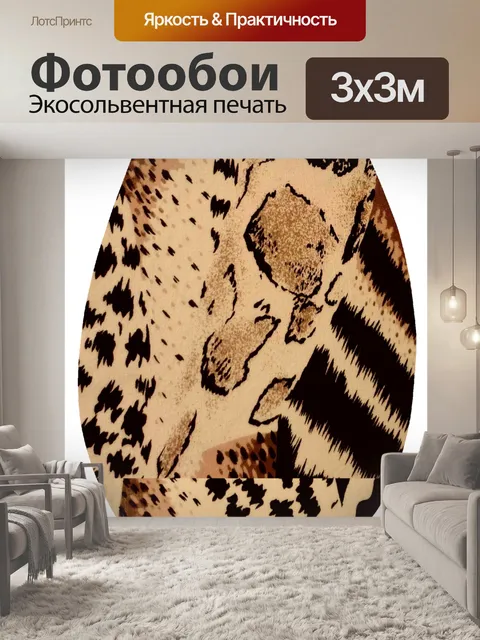 Фотообои Палевый лист 003