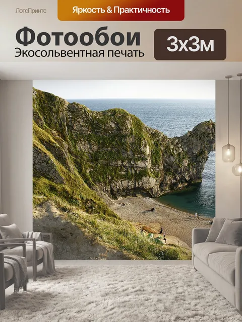 Фотообои Пустяковая дверь