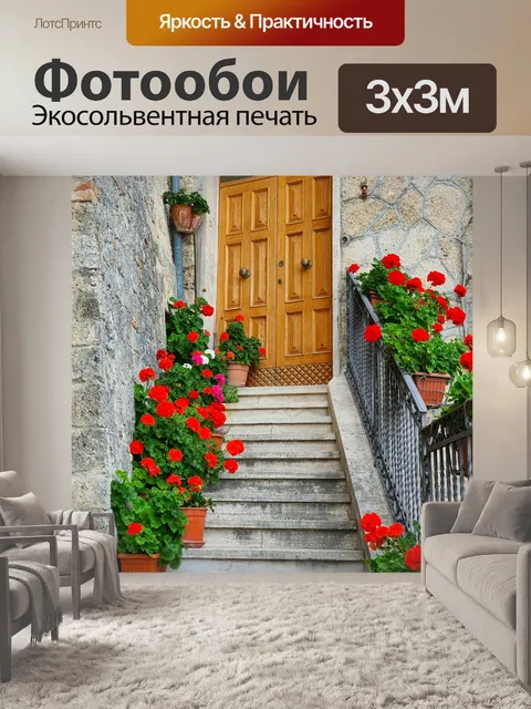Фотообои Двери с цветами