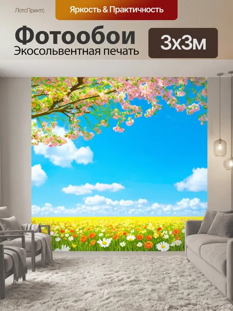 Фотообои цветы в стиле эмодзи, весенний пейзаж с оживленными цветами и синем небом, создающим атмосферу радости