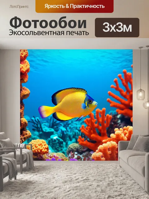 Фотообои животные в стиле пастельный рисунок, показывающие уникальных тропических рыб в красочном коралловом рифе