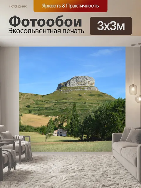 Фотообои Скале замок