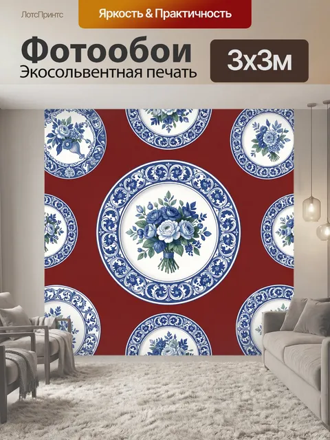 Фотообои Букет роз в фарфоровых медальонах