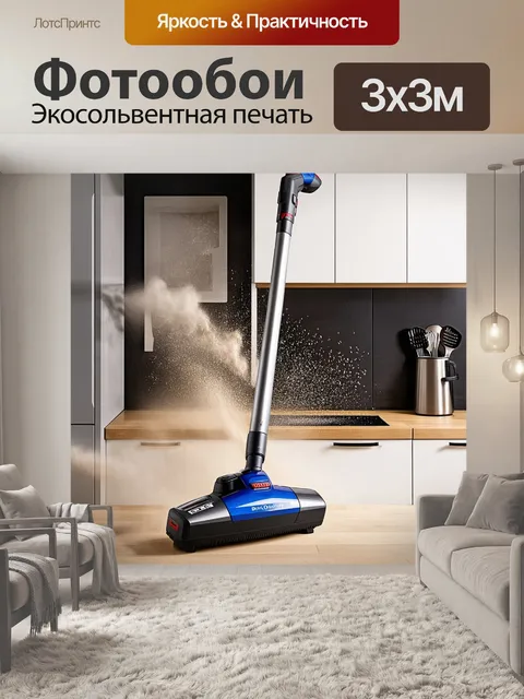 Фотообои стиль реализма, пылесос в действии в стильно оформленной кухне, на фоне стальных кухонных принадлежностей, с…