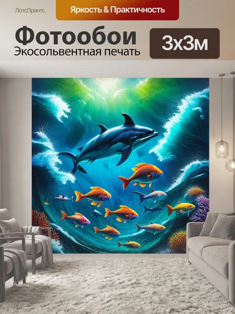 Фотообои животные в стиле экспрессионизм