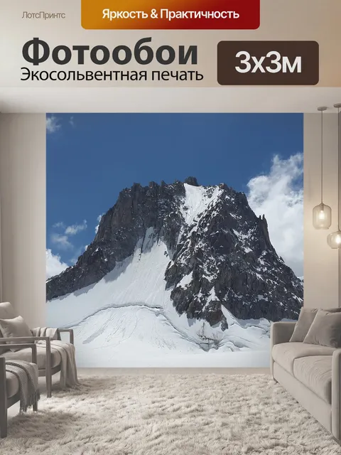 Фотообои Тур-ронд