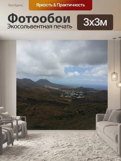 Фотообои Канарейки