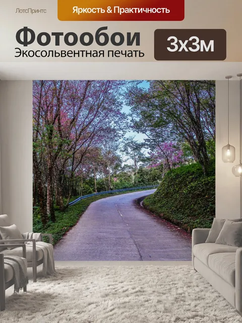 Фотообои Дикая гималайская вишня, Чианг Рай,