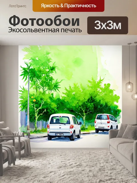 Фотообои зеленые в стиле декоративная акварель