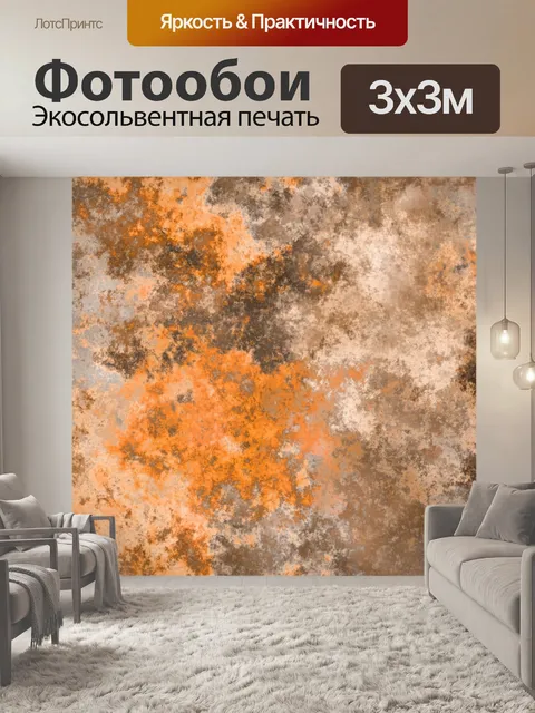 Фотообои Фон баннер гранж аннотация