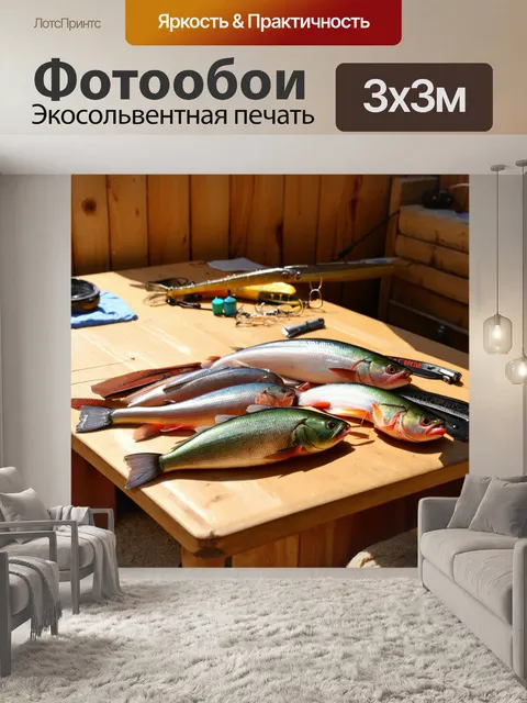 Фотообои в уютной рыбацкой хижине