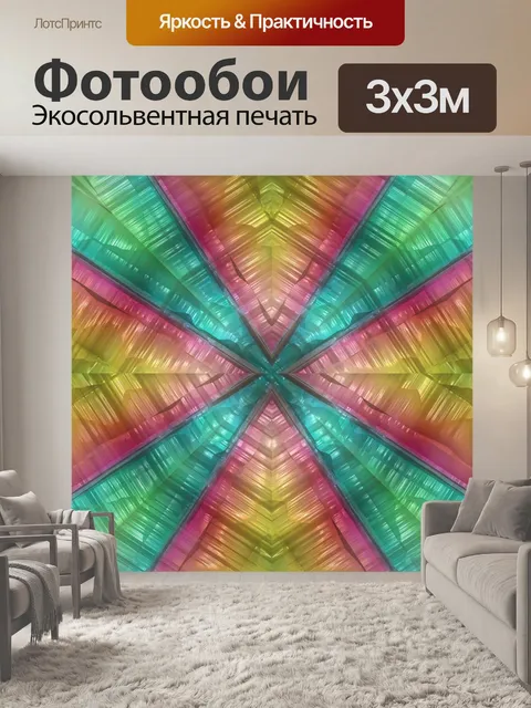 Фотообои Ловец снов