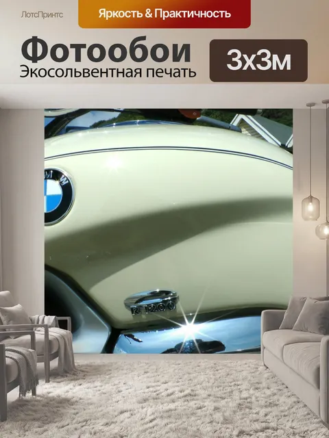 Фотообои BMW R1200 мотоцикл газа Танк