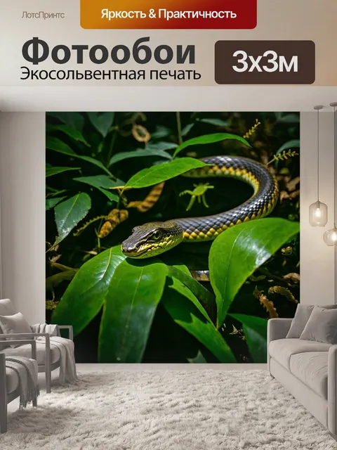 Фотообои джунгли в черно-белом стиле