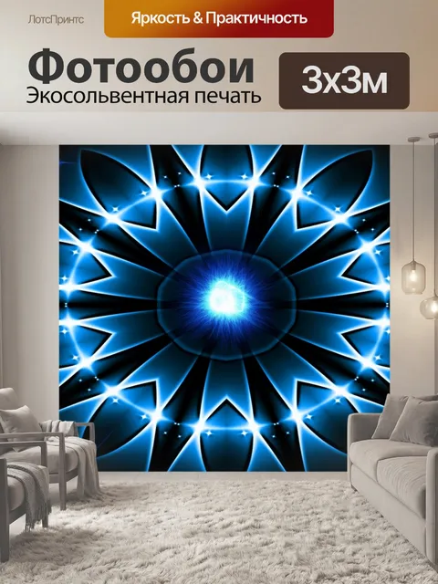 Фотообои Баннер Заголовок обои