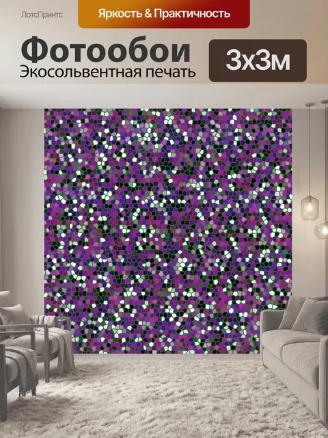 Фотообои витражное стекло рисунок 2