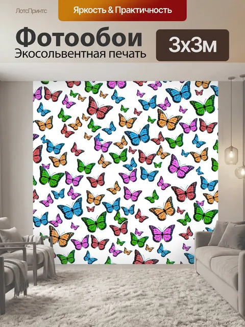 Фотообои Бабочки фон