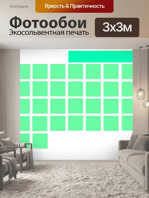 Фотообои Пустой 30-дневный календарный месяц