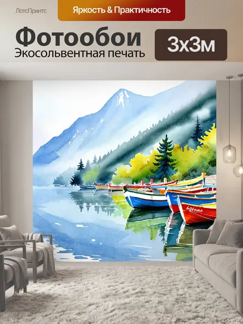 Фотообои утренний туман окутывает озеро комо, его вода стеклянная и отражает горные вершины